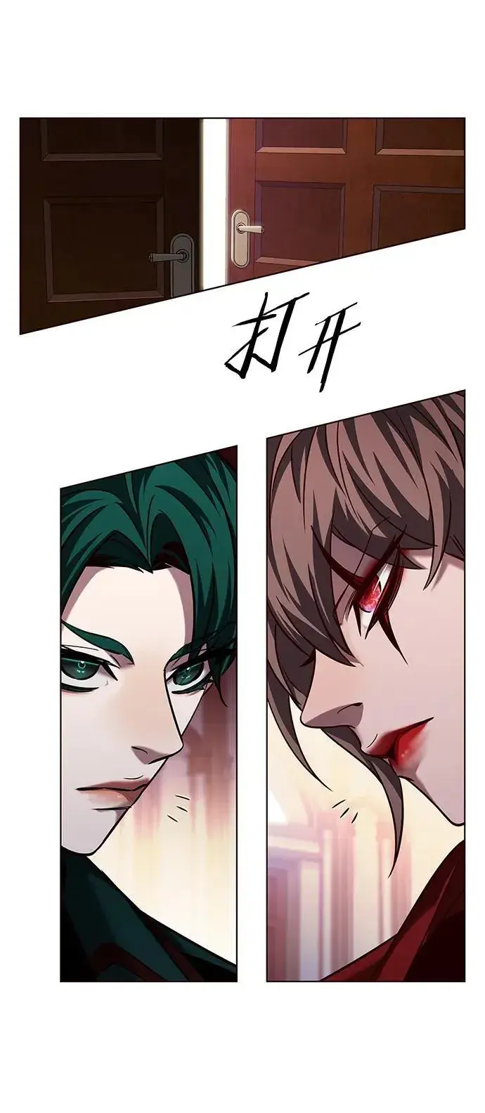 《觉醒吧，铲屎官！》第254话图39