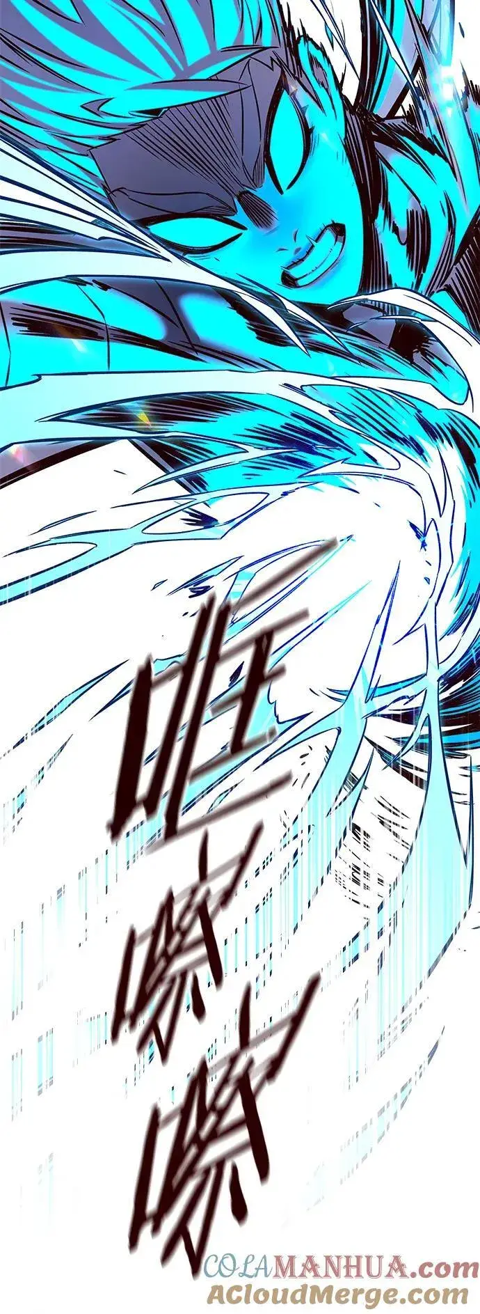 《觉醒吧，铲屎官！》第254话图4