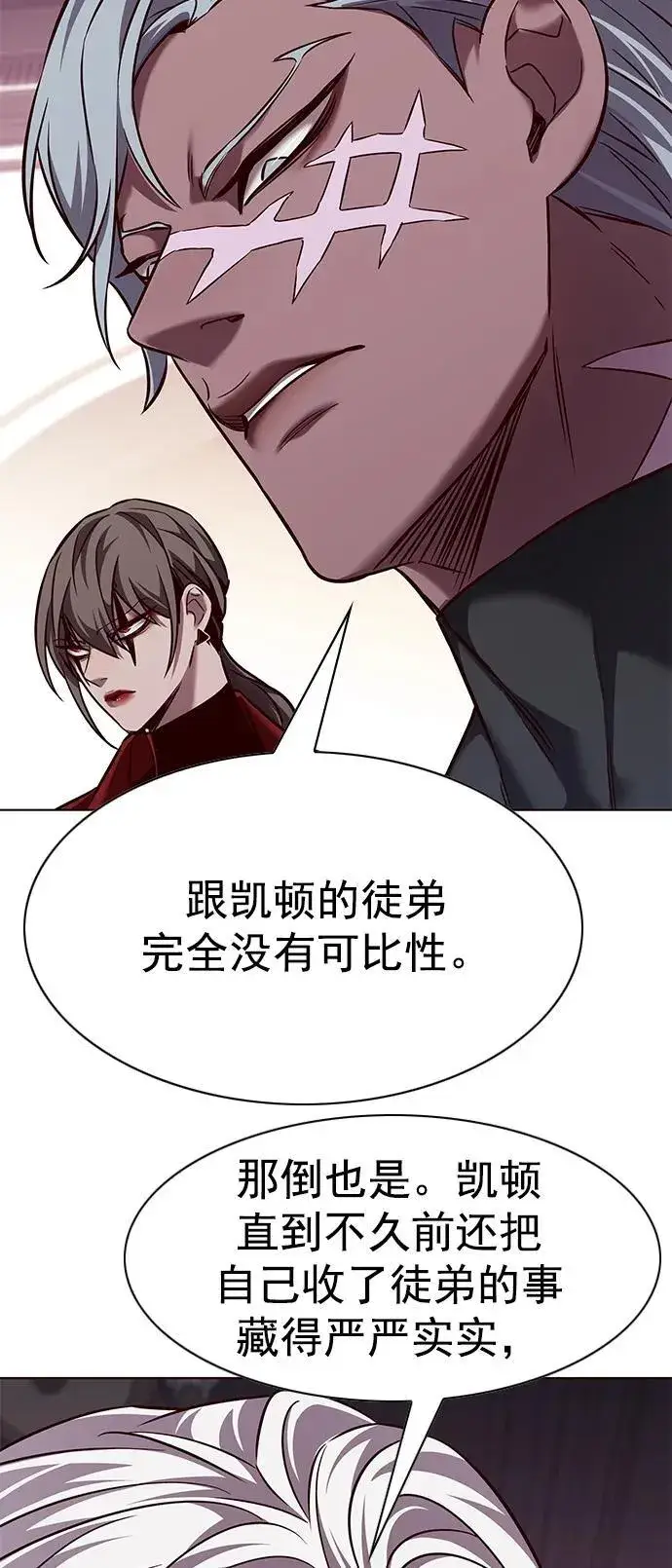 《觉醒吧，铲屎官！》第254话图45