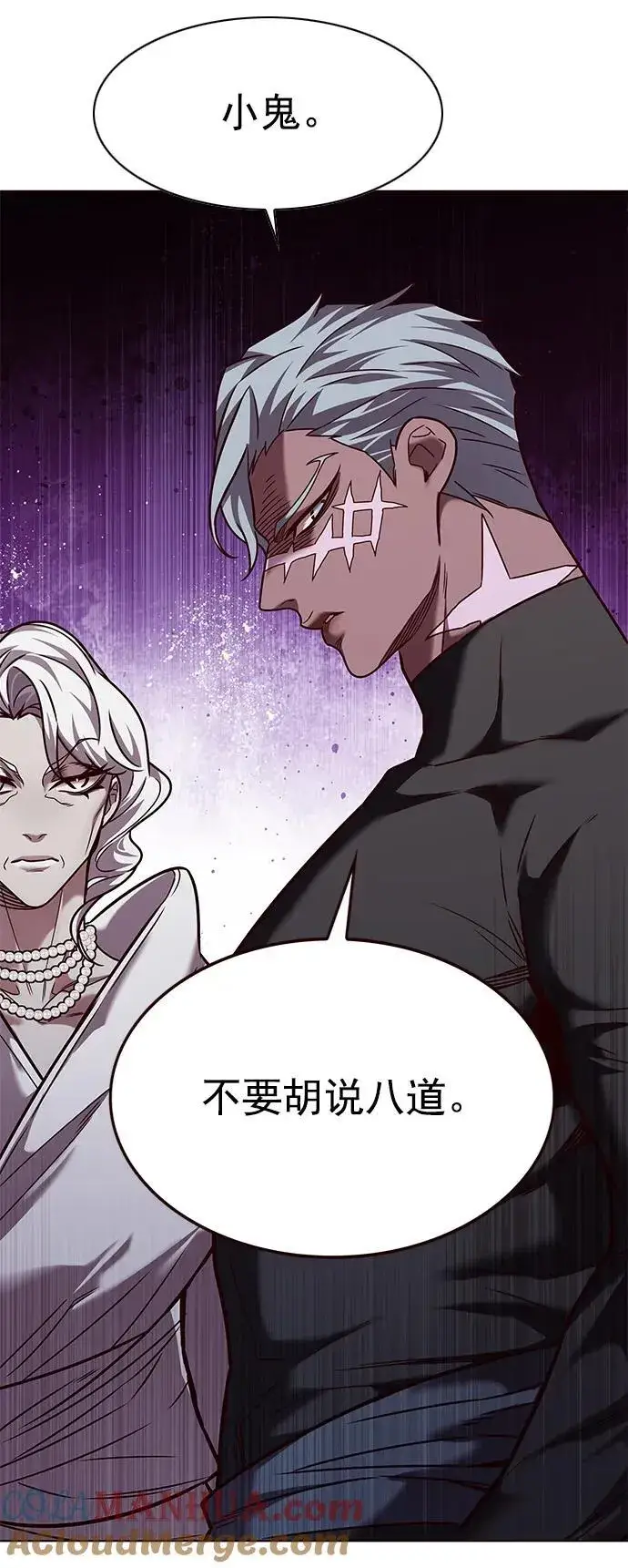 《觉醒吧，铲屎官！》第254话图52