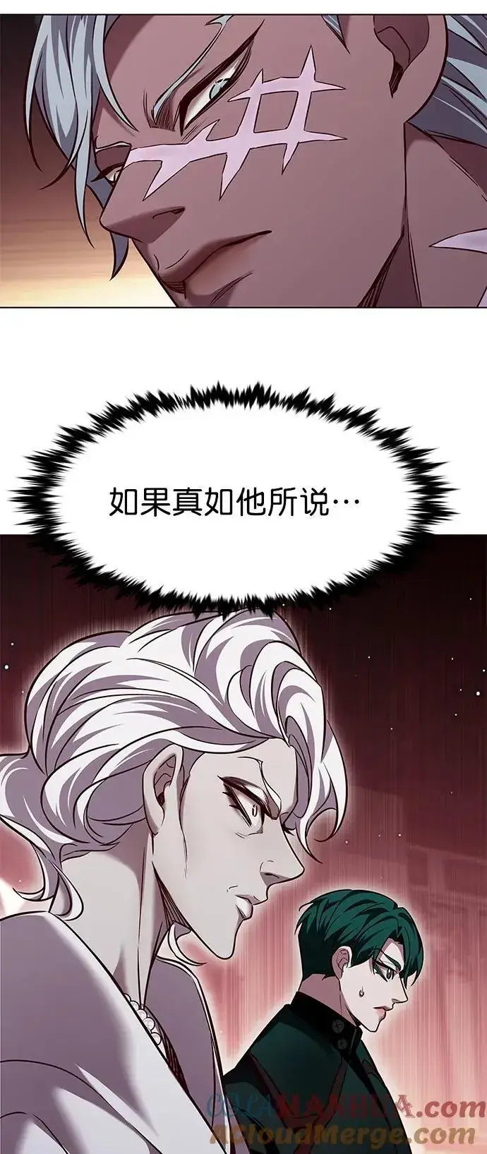 《觉醒吧，铲屎官！》第254话图55