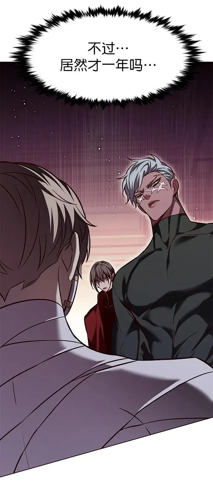 《觉醒吧，铲屎官！》第254话图57