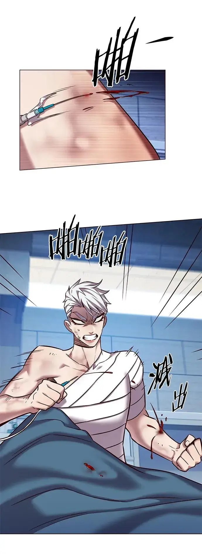 《觉醒吧，铲屎官！》第254话图6