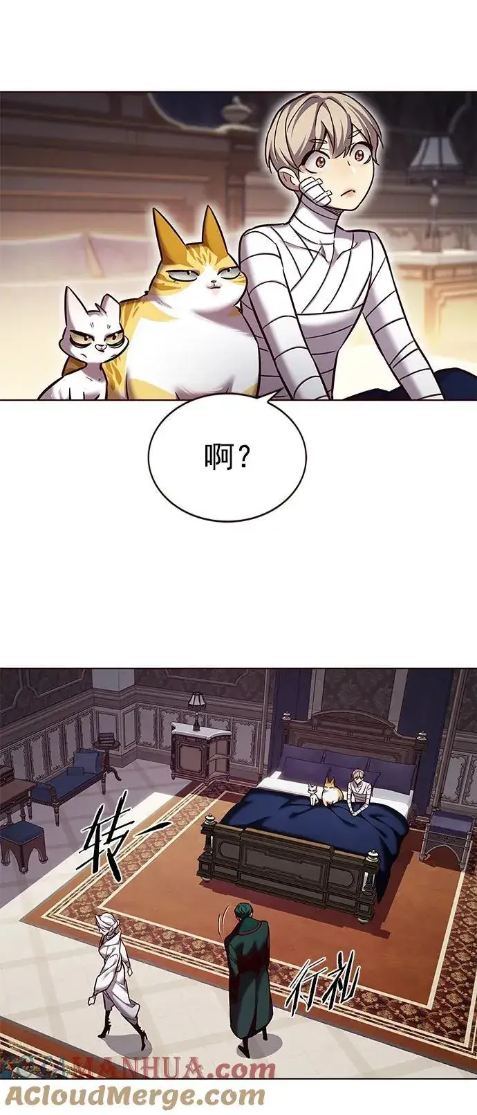 《觉醒吧，铲屎官！》第254话图64