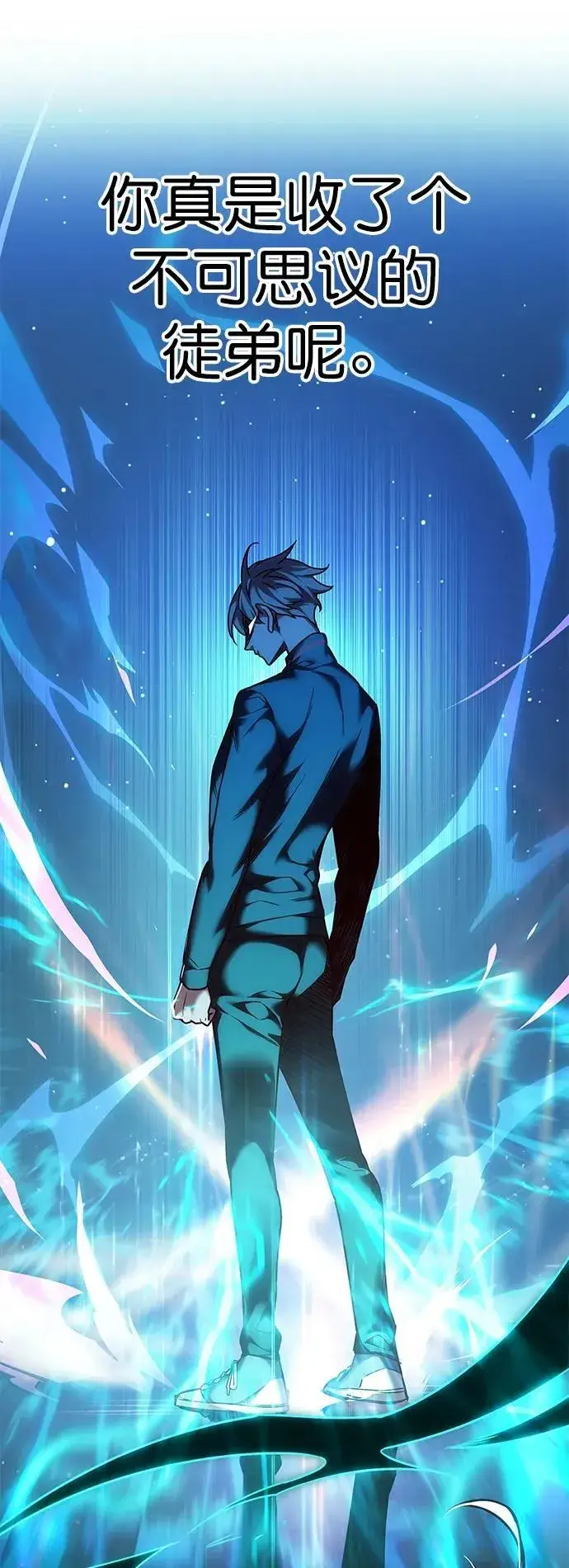 《觉醒吧，铲屎官！》第254话图69