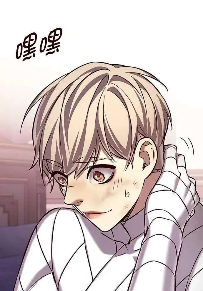 《觉醒吧，铲屎官！》第254话图78