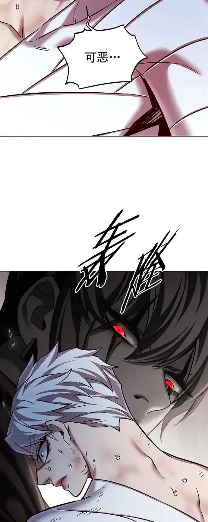 《觉醒吧，铲屎官！》第254话图8