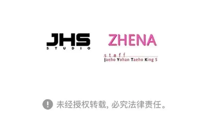 《觉醒吧，铲屎官！》第254话图81