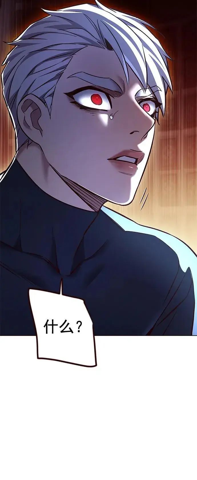 《觉醒吧，铲屎官！》第255话图20