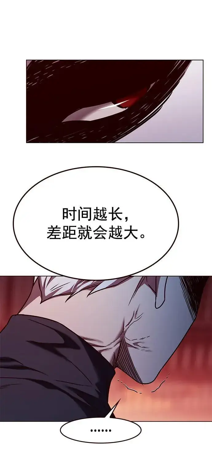 《觉醒吧，铲屎官！》第255话图42