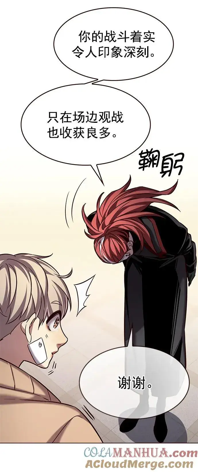 《觉醒吧，铲屎官！》第255话图52