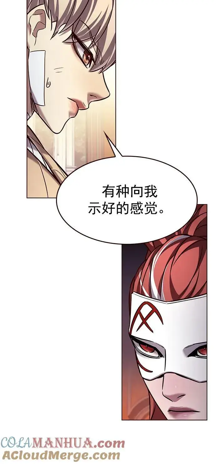 《觉醒吧，铲屎官！》第255话图55