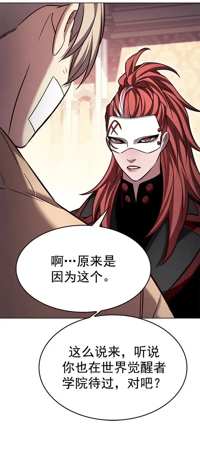 《觉醒吧，铲屎官！》第255话图57
