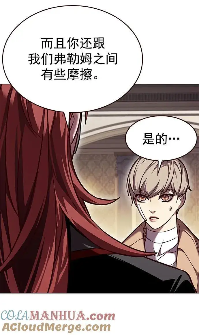 《觉醒吧，铲屎官！》第255话图58