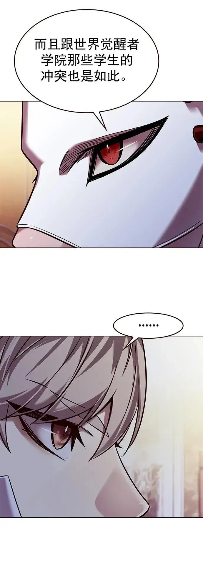 《觉醒吧，铲屎官！》第255话图60