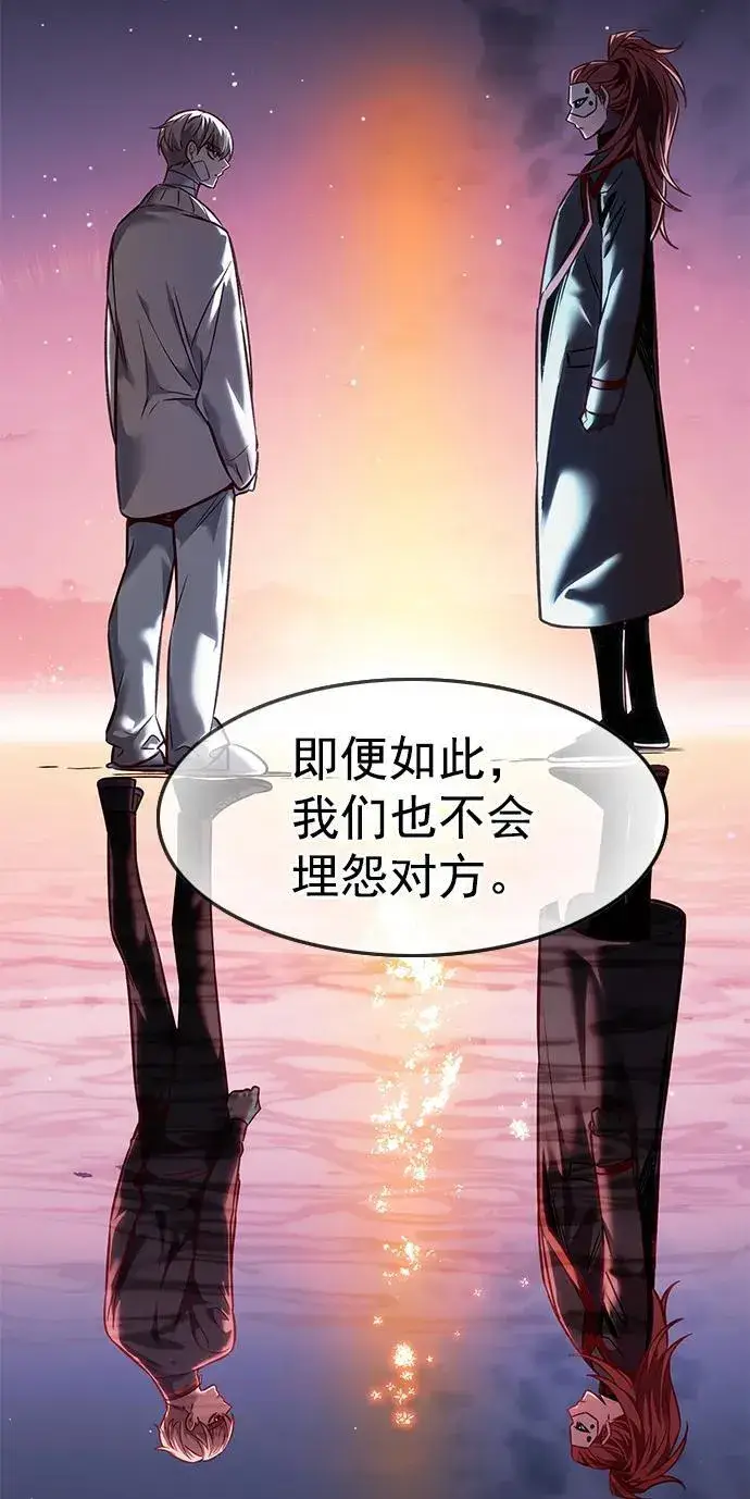 《觉醒吧，铲屎官！》第255话图62
