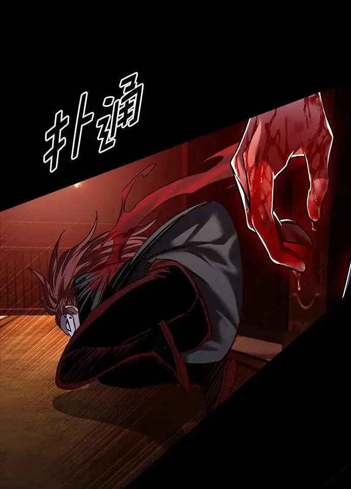 《觉醒吧，铲屎官！》第255话图80