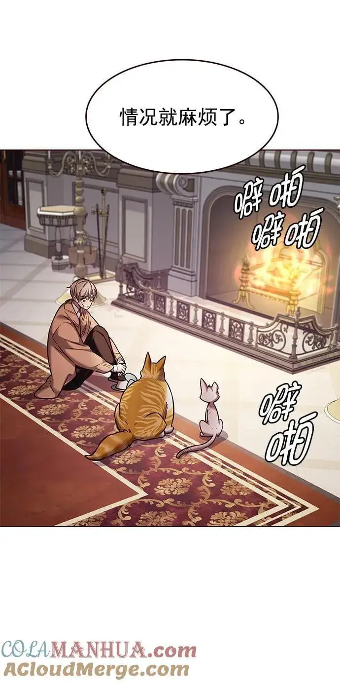 《觉醒吧，铲屎官！》第256话图10