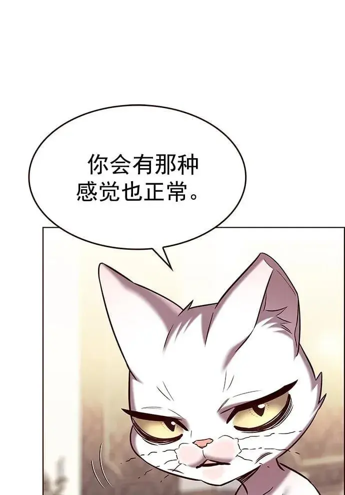 《觉醒吧，铲屎官！》第256话图12