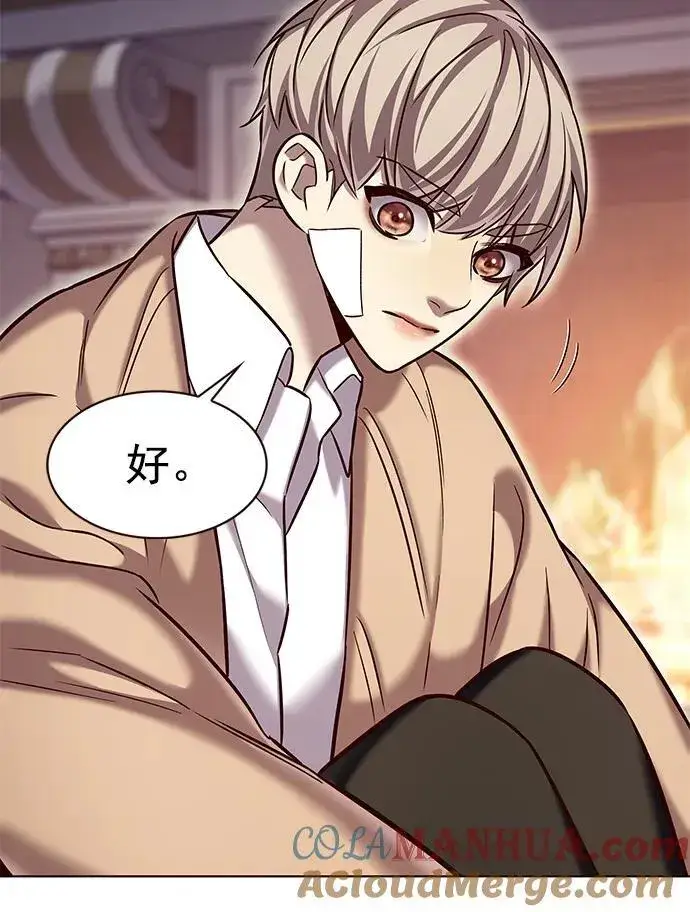 《觉醒吧，铲屎官！》第256话图19