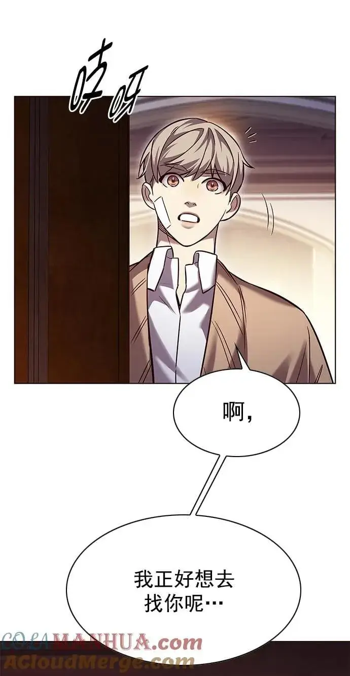 《觉醒吧，铲屎官！》第256话图22