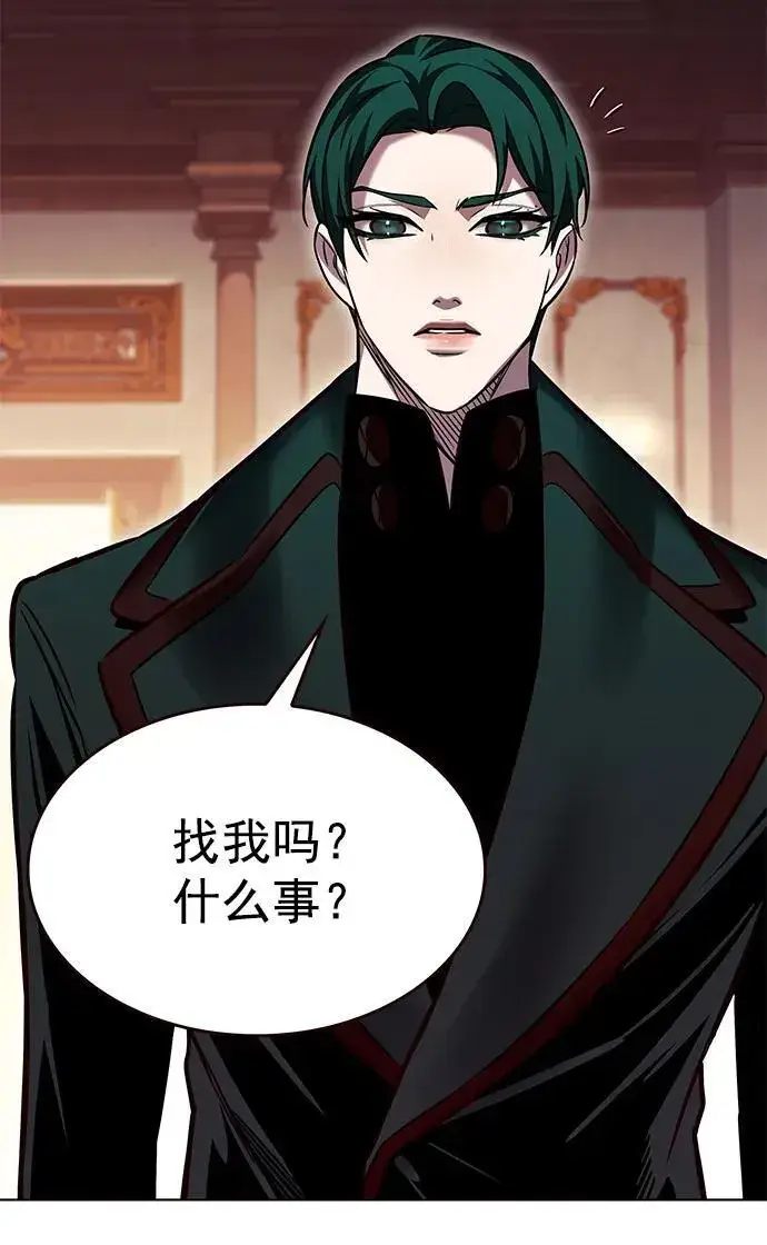 《觉醒吧，铲屎官！》第256话图23