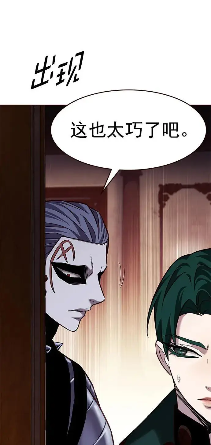 《觉醒吧，铲屎官！》第256话图26