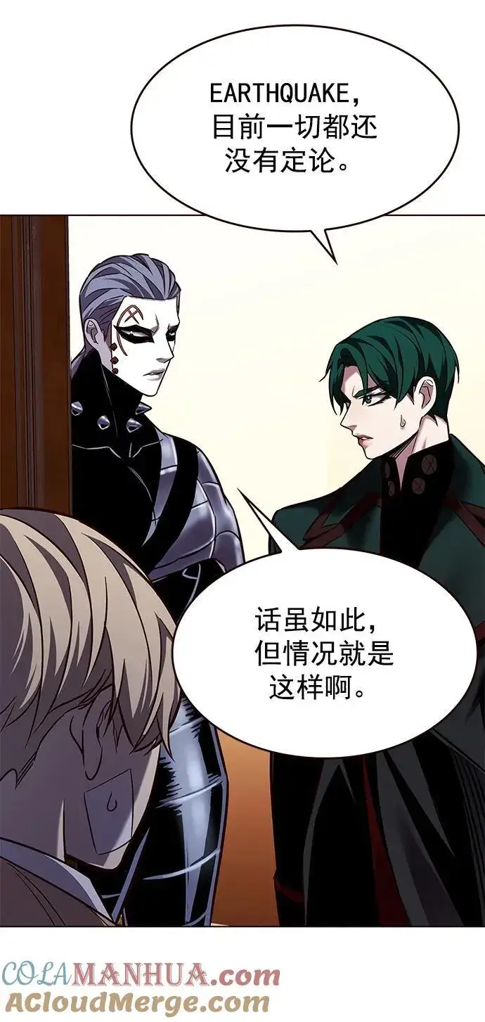 《觉醒吧，铲屎官！》第256话图28