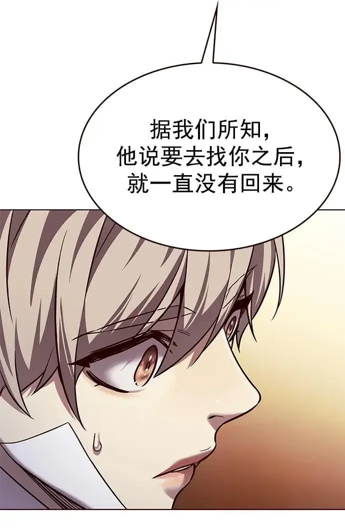 《觉醒吧，铲屎官！》第256话图33
