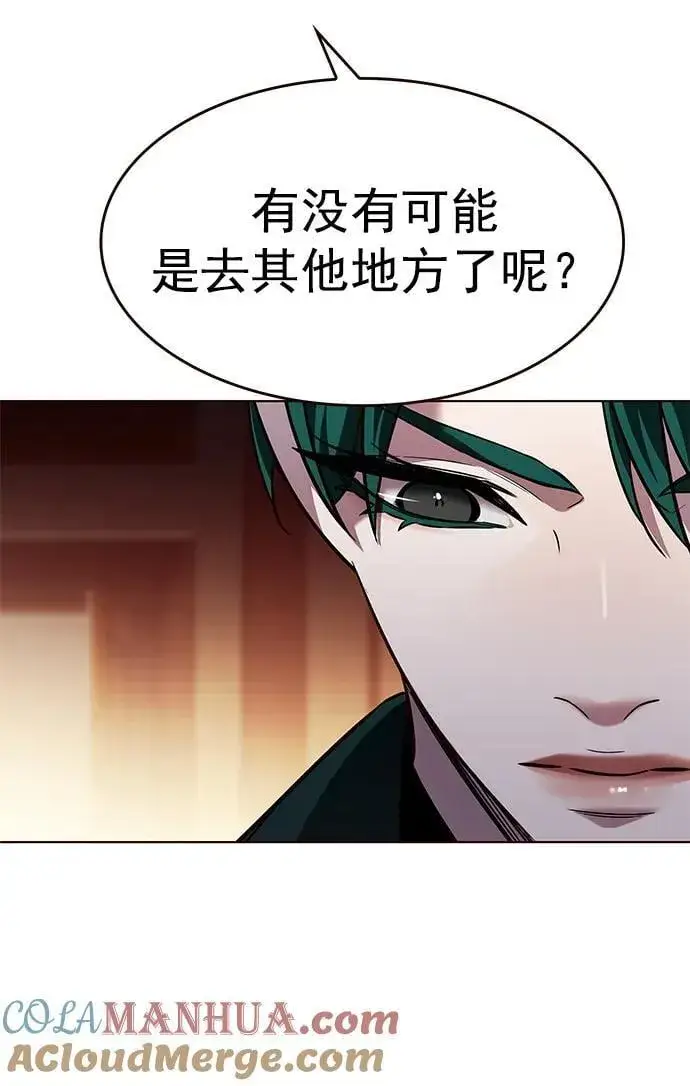 《觉醒吧，铲屎官！》第256话图34