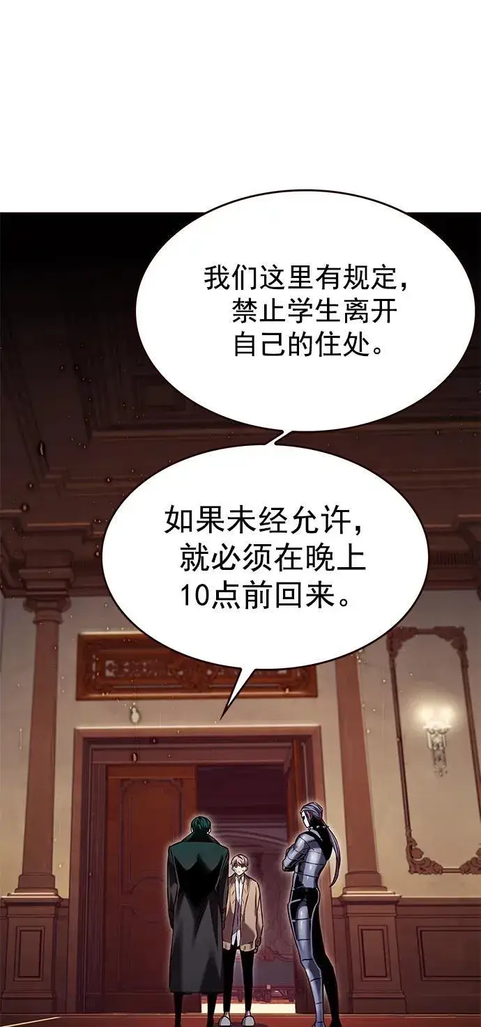 《觉醒吧，铲屎官！》第256话图35