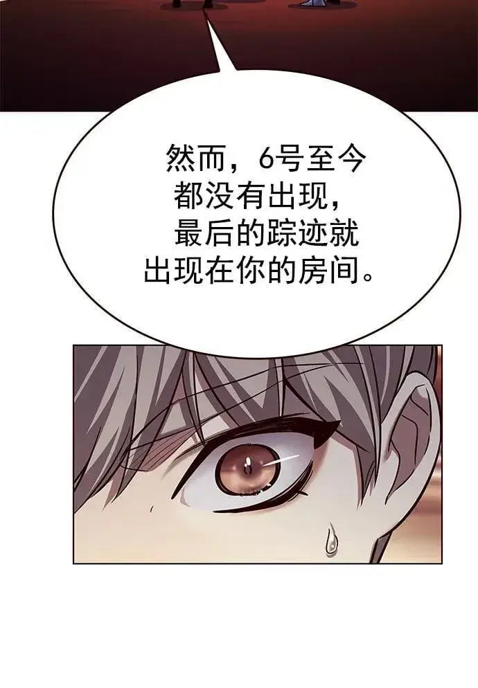 《觉醒吧，铲屎官！》第256话图36