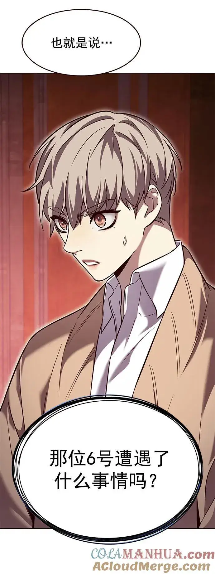 《觉醒吧，铲屎官！》第256话图37