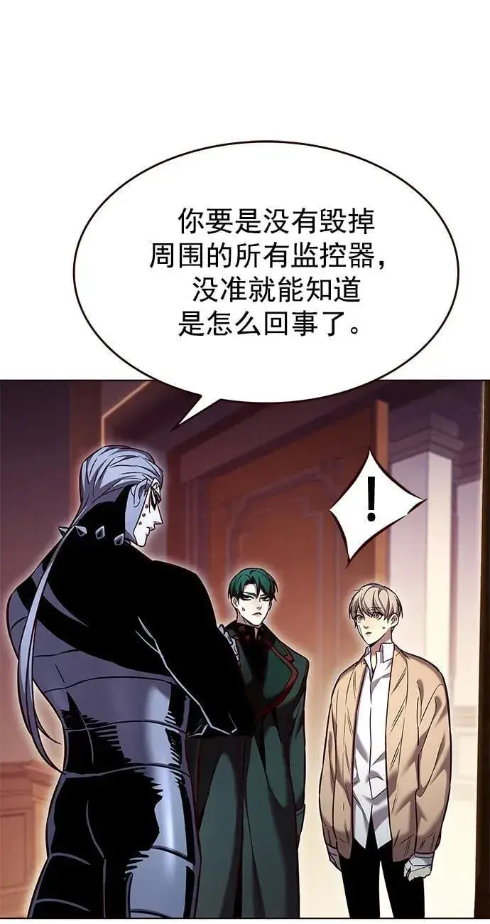 《觉醒吧，铲屎官！》第256话图38