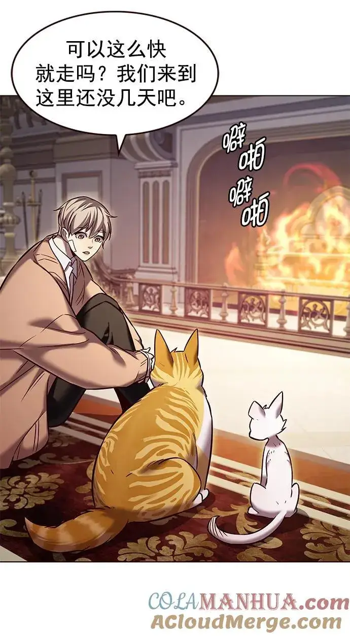 《觉醒吧，铲屎官！》第256话图4