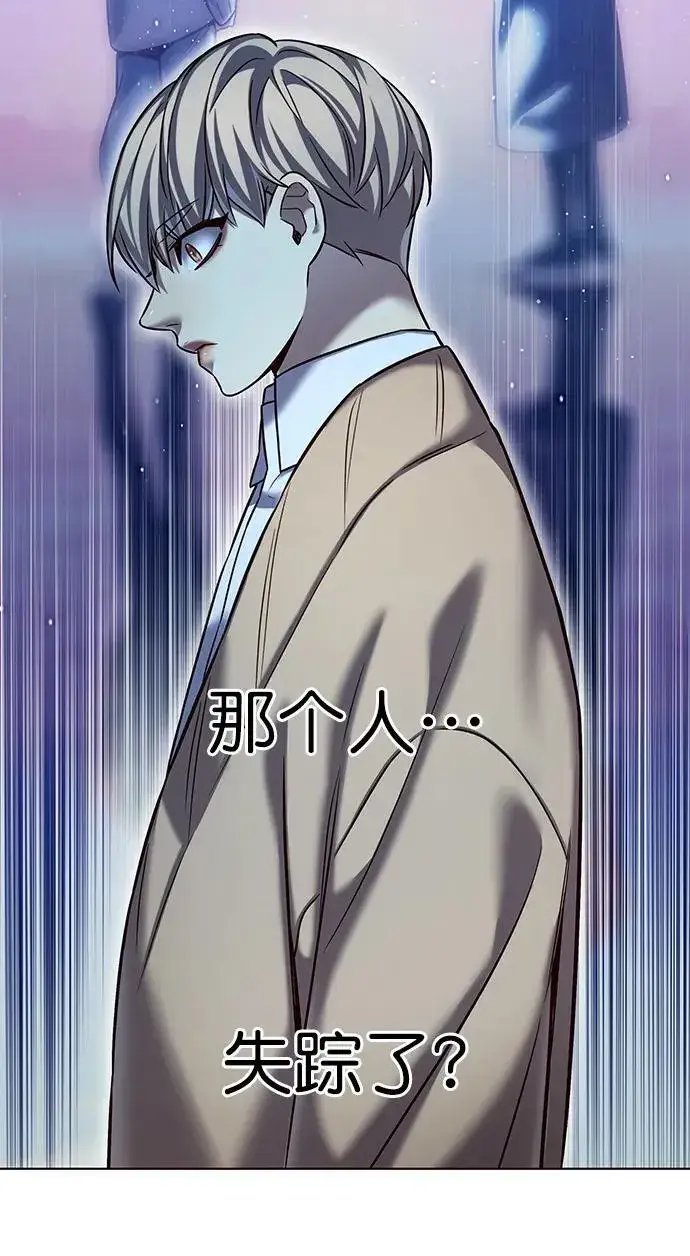 《觉醒吧，铲屎官！》第256话图42