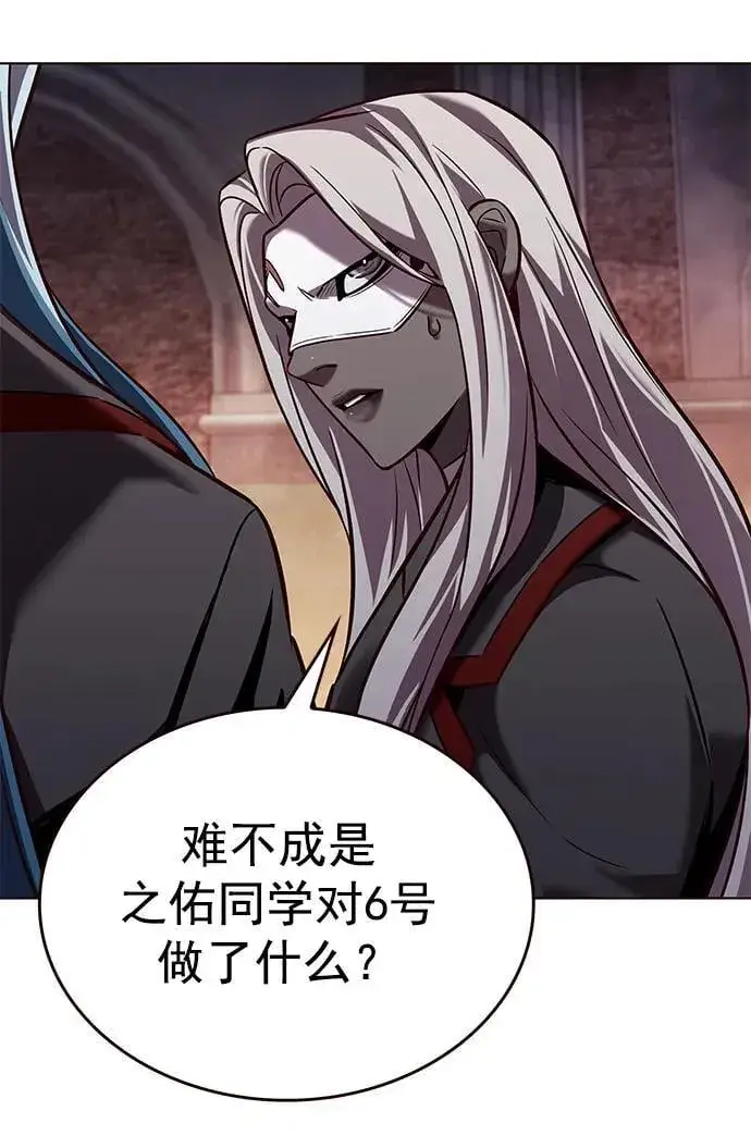 《觉醒吧，铲屎官！》第256话图48