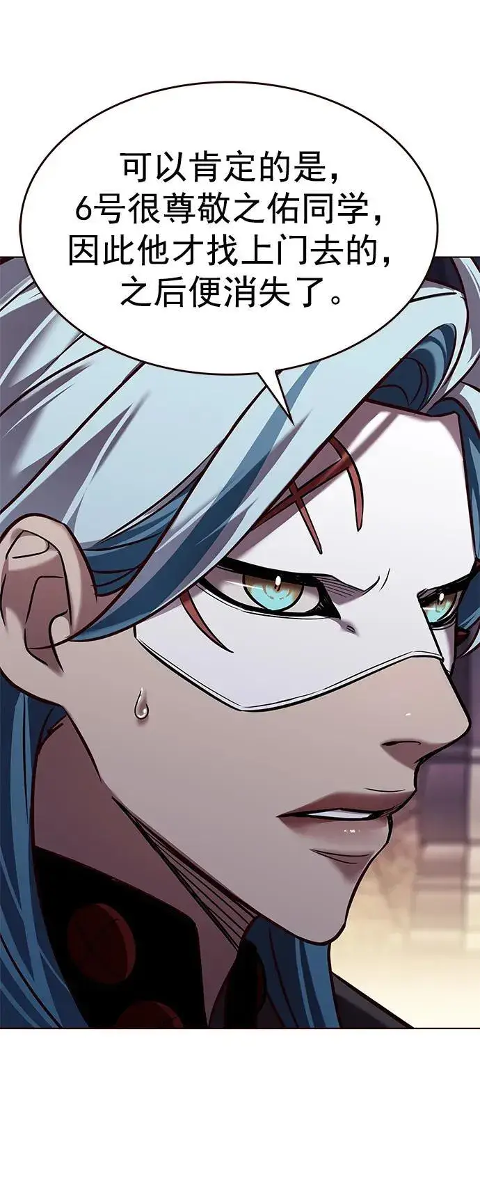 《觉醒吧，铲屎官！》第256话图50