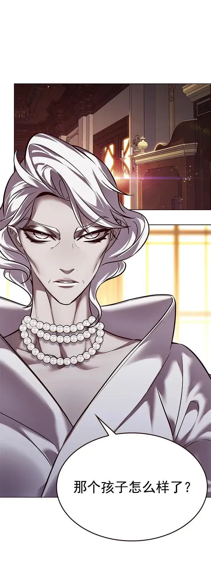 《觉醒吧，铲屎官！》第256话图53