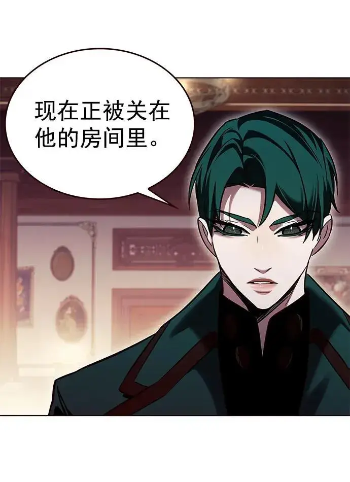 《觉醒吧，铲屎官！》第256话图54