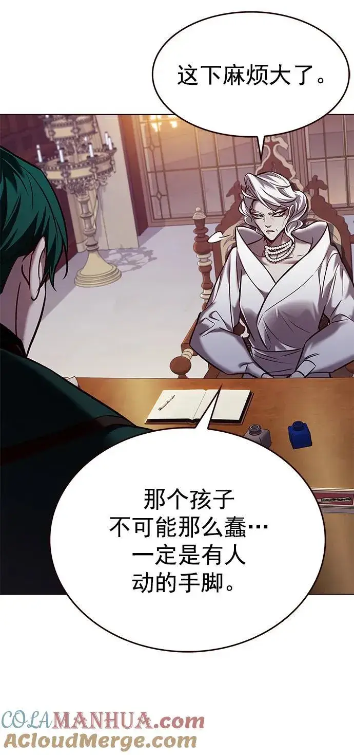 《觉醒吧，铲屎官！》第256话图55