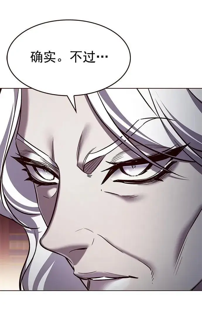 《觉醒吧，铲屎官！》第256话图57
