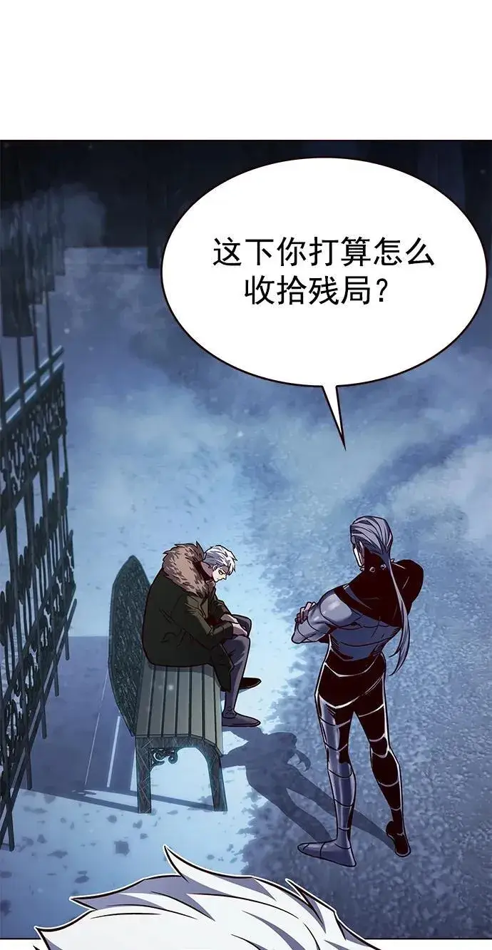 《觉醒吧，铲屎官！》第256话图69