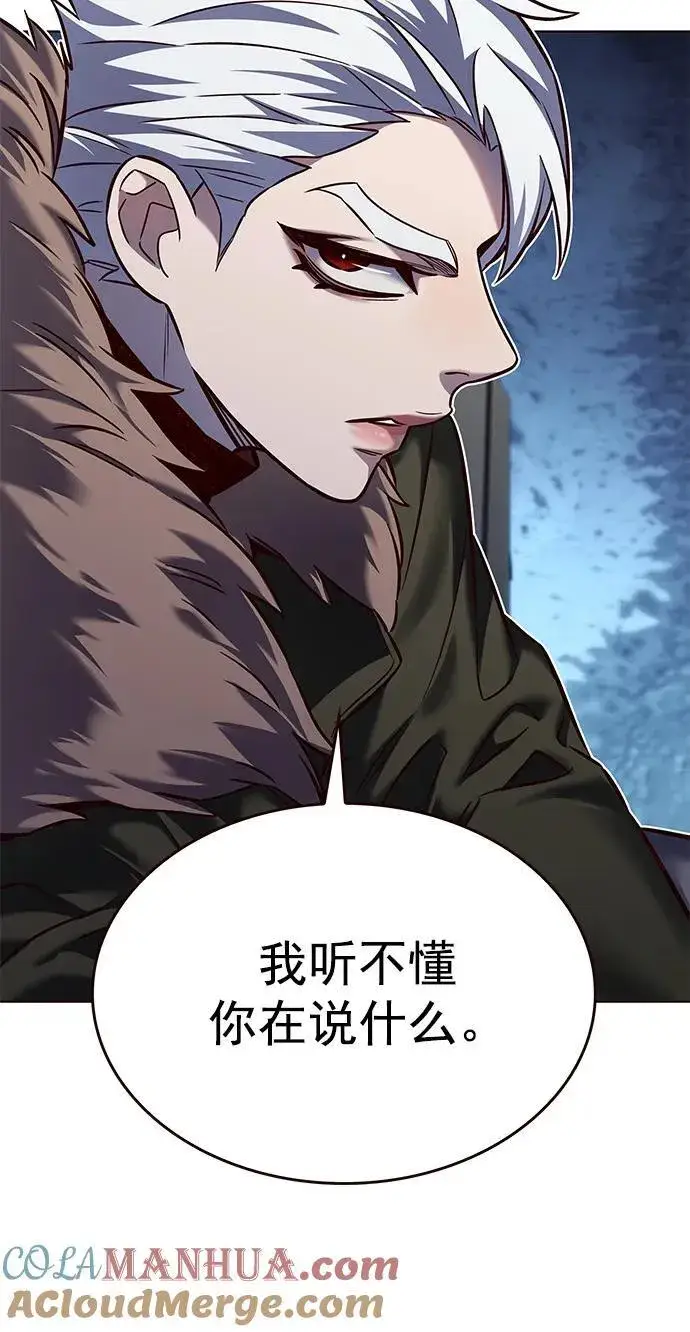 《觉醒吧，铲屎官！》第256话图70