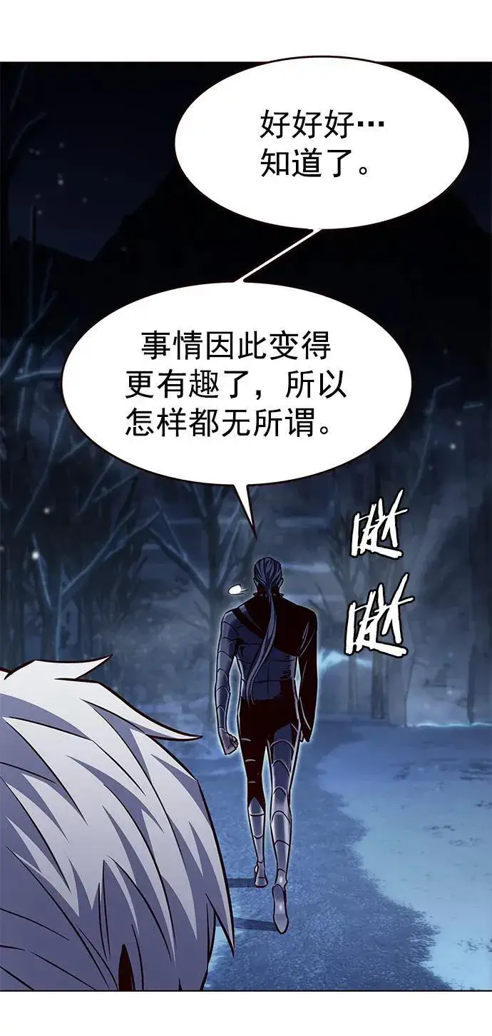 《觉醒吧，铲屎官！》第256话图72
