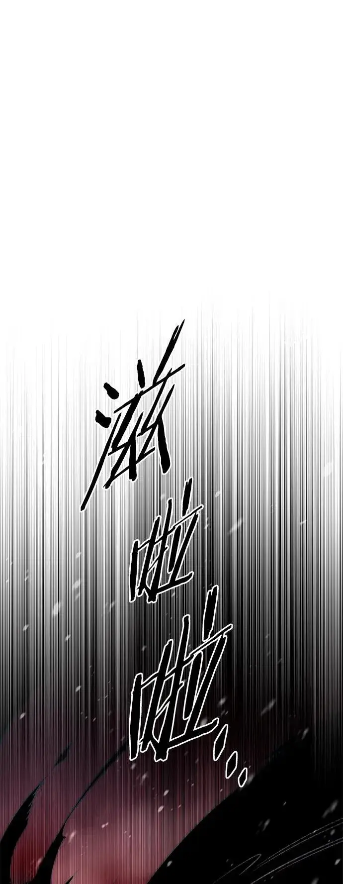 《觉醒吧，铲屎官！》第256话图74