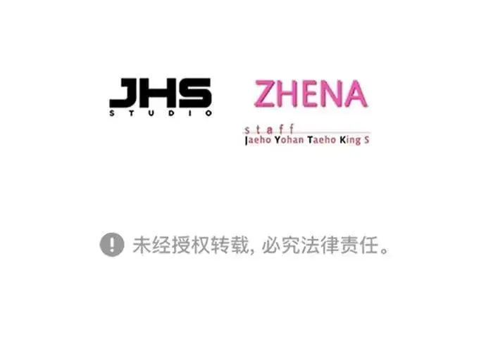 《觉醒吧，铲屎官！》第256话图81