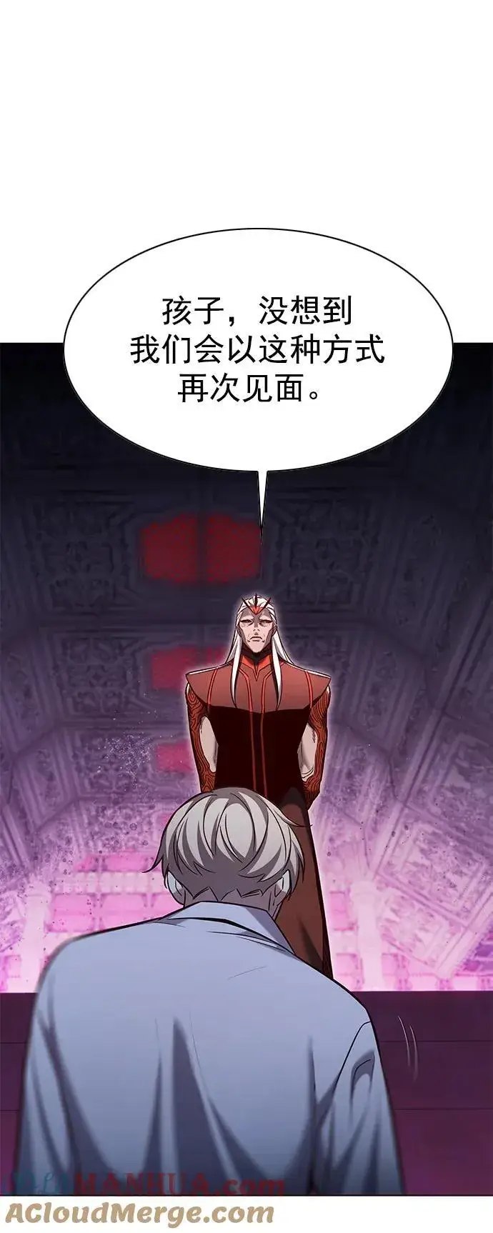《觉醒吧，铲屎官！》第257话图16