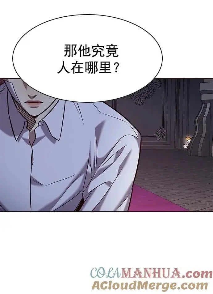 《觉醒吧，铲屎官！》第257话图25