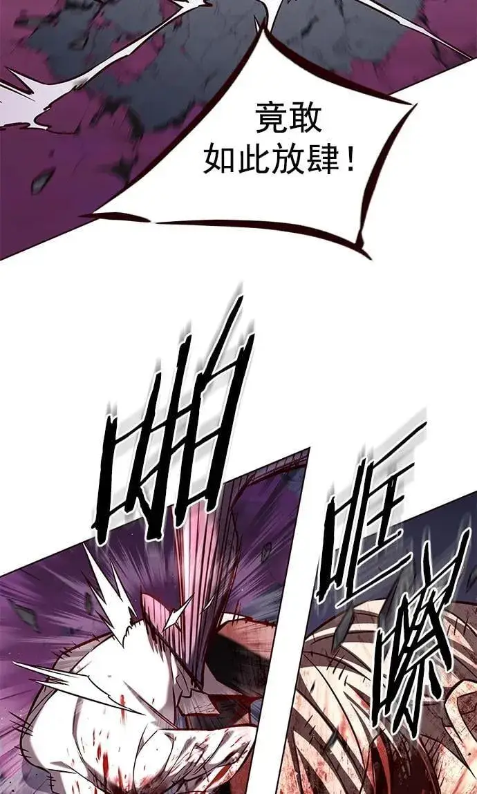 《觉醒吧，铲屎官！》第257话图36